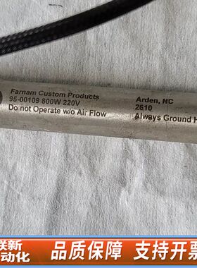 TUTCO Farnam Custom Products压缩