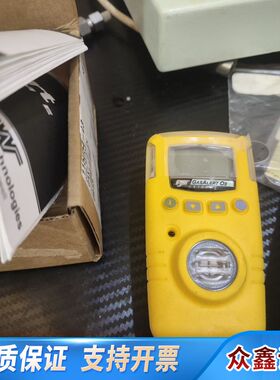 加拿大BW单一气体检测仪GasAlert Extreme，带