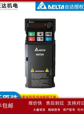 台达delta VFD7A5MS21ANSAA  变频器  全新/现货 单相1.5KW议价