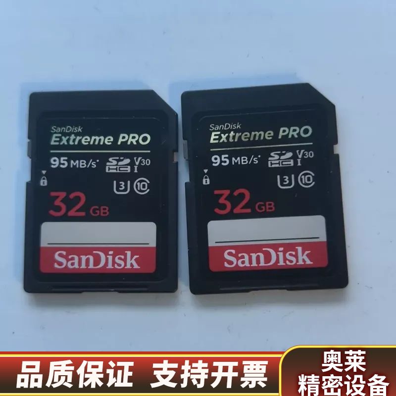 闪迪SanDisk Extreme PRO SD卡，32G，.询价