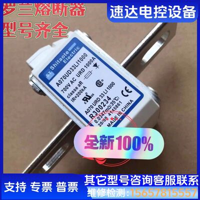PC31UD69V250TF P300002 PC31UD6 检测