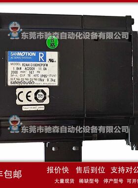 日本原装三洋伺服电机R2AA13180HCP0FM型号较多咨询议价