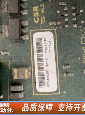 Edwards爱德华真空泵主板D37480352  废板，大