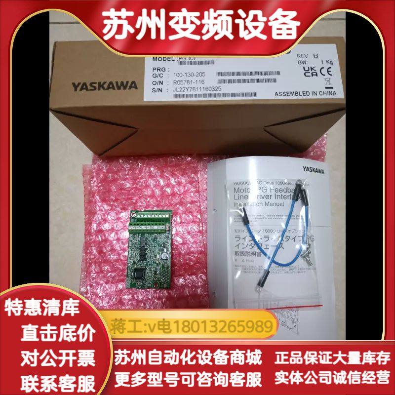 PG-X3卡 全新 实拍如图  保证功能完好  需要可直,3C数码配件,其它配件,淘宝优惠券,粉丝福利购,淘宝优惠卷