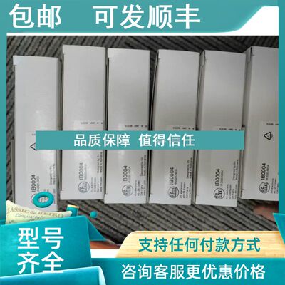 议价IFM易福门IB0004 IB0016