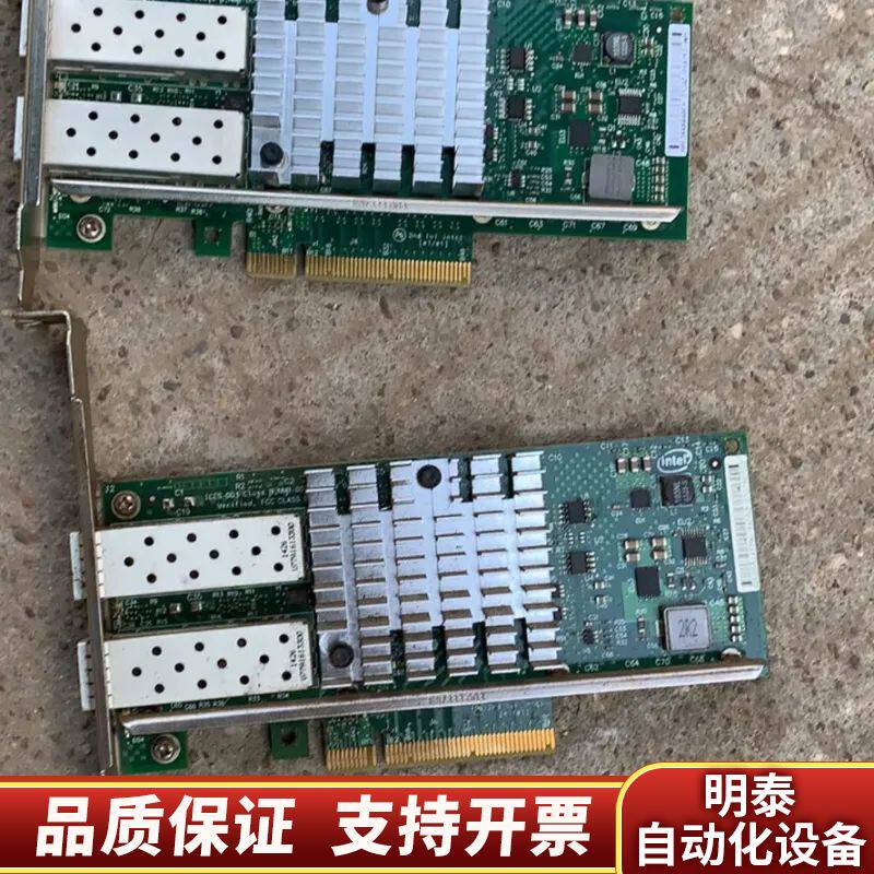 intenl万兆网卡 x520-da2老客户专询价