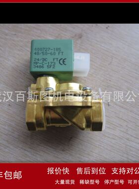 原装美国ASCO电磁阀8316P064 220/50议价