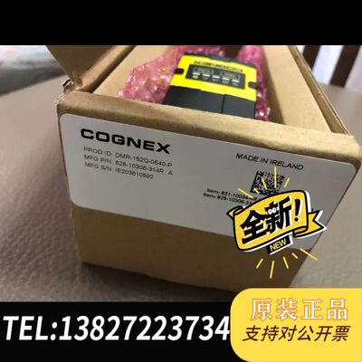 康耐视读码器        DM152Q-0540-P