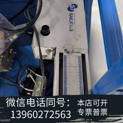 全新 世宗螺杆阀推胶器SAEJONG需询价