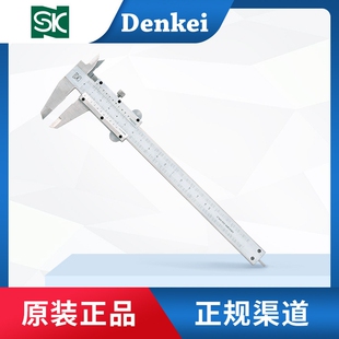 日本 新泻精机 SK LR卡尺/游标卡尺（左右手兼用） LR-150