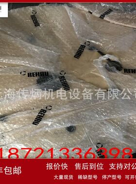 德国REHAU 2*5 630bar 测压软管 压力表毛细管028607-831压力表线