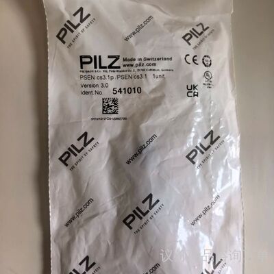 PILZ安全开关541010未拆1个年份2025需 议价