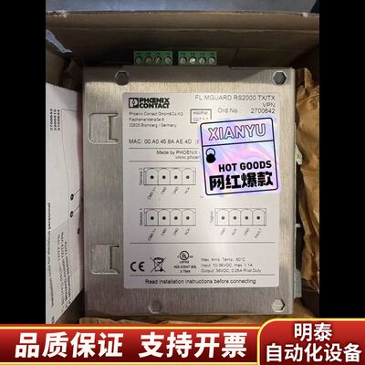 2700642 FL MGUARD RS2000 TX/TX询价