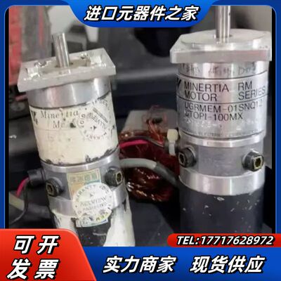 MINERTIA RM系列电机 UGRMEM-01SNQ12议价