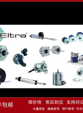 原装意大利ELTRA 编码器ER58D250S5/28P10X6CR.207议价