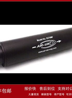 美国AIR-VAC MFL系列消声器S375MF议价