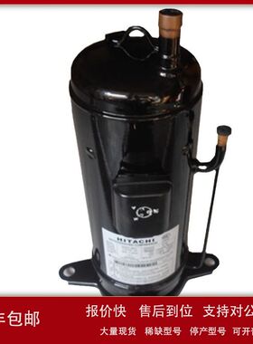 适配日立空调冷库压缩机e855dh-80d2y制冷压缩机议价