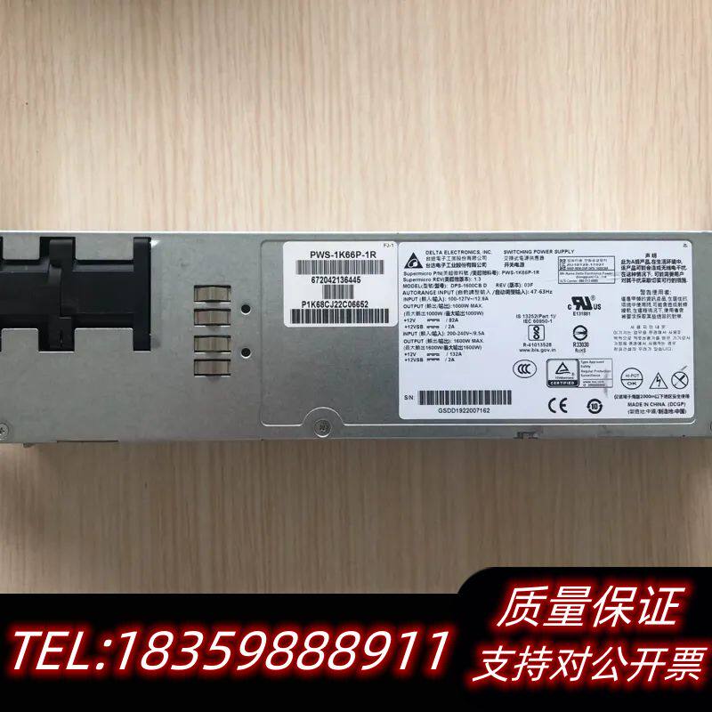 超微服务器电源PWS-1K66P-1R稳定大功率询价