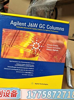 122-5731    DB-5HT色谱柱