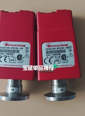 议价爱德华APG100-XM真空计，型号D02601000，红色维修