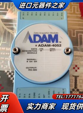研华数字量输入模块，：ADAM-4052议价