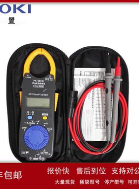 HIOKI日置3280-10F/CM3289数字钳型薄款万用表钳形大钳口电流表议