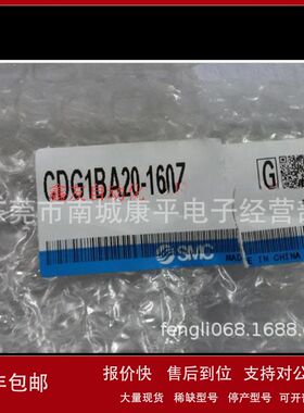 SMC原装气缸CDG1BA20-160Z议价