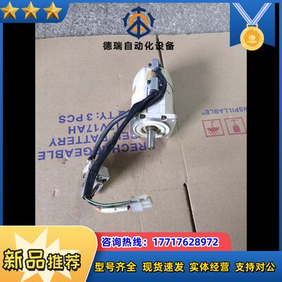 伺服电机MSM022AJA，200W。功能正常，图片实物议价