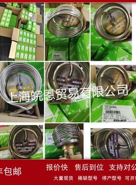 二通阀高温蒸汽型 MJV-H1504G MJV-H2006G MJV-H2510G日本鹭宫议