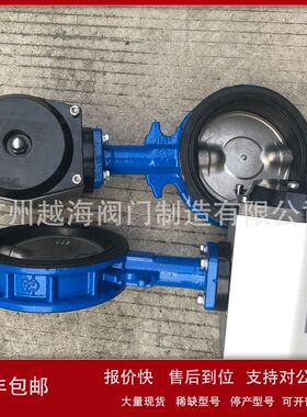 香港富莱斯气动蝶阀 电动蝶阀 电动闸阀 气动球阀 电动球阀FOSD议