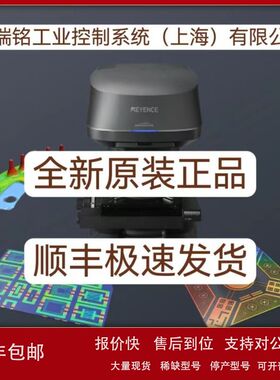 基恩士VK-D3 VK-S3 VK-X3000 VK-X3050全新原装正品 现货议价