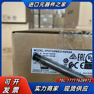VFD7A5MS21ANSAA,变频器,只做全新正品单相议价