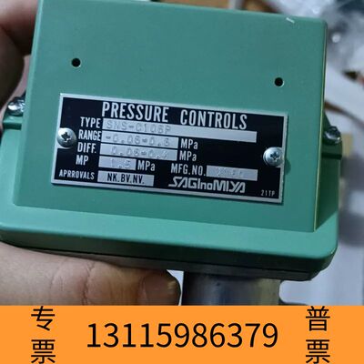 众桦鹭宫SNS-C106P件，议价邮，议价