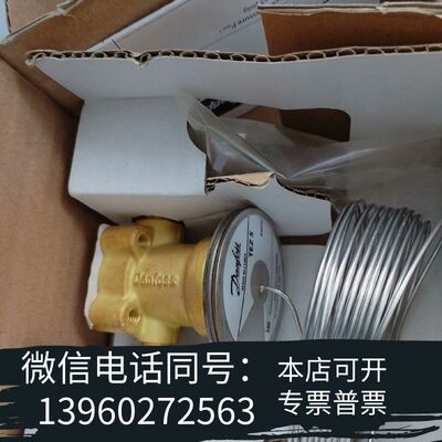 全新丹佛斯067B3278，全新带，各位询价需询价