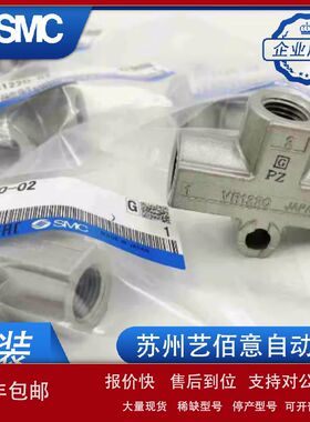 SMC原装正品中继元件梭阀VR1210-01 VR1220-02议价