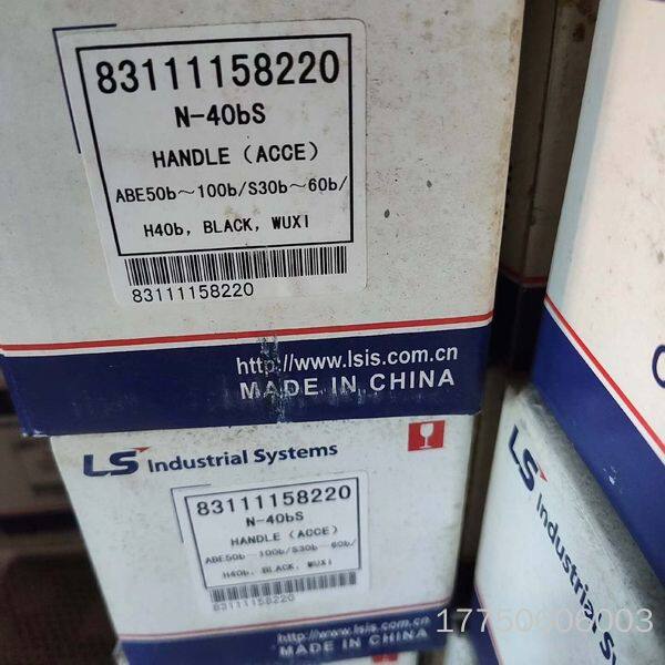 LG    N-40BS空开手柄旋转手柄