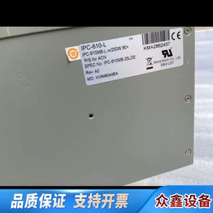 9.5新 工控机IPC-610LAIMB-782QG2