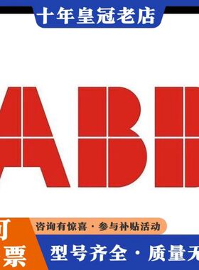 议价AO820,3BSE008546R1,ABB模块可维修