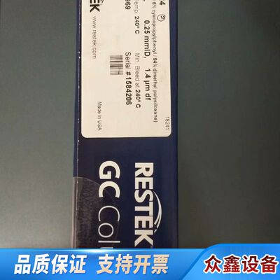 RESTEK? 10969气相色谱柱， 等效于 DB-