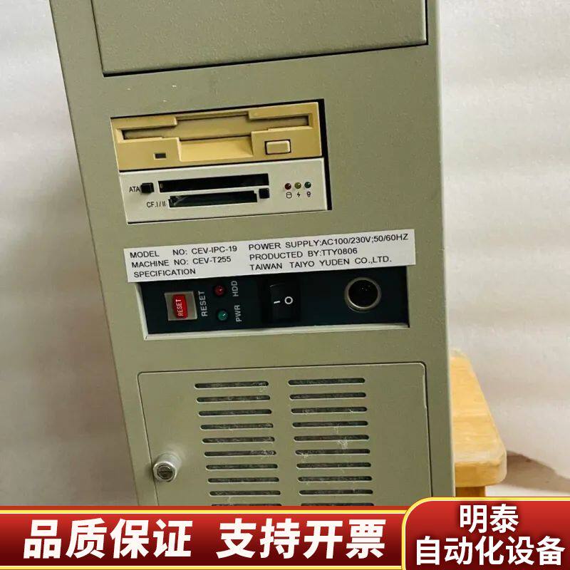 壁挂工控机 桌面工控机 双核E7500CPU/PCA-6询价