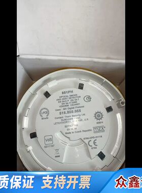 TYCO 851PH感烟感温探测器，型号516.850.05