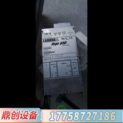 兰达LAMBDA  Vage650  V603NNY电源，成
