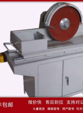 岩芯切割机直径60mm 型号:M367107库号：M367107议价