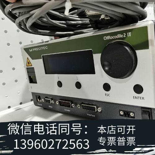 全新普雷茨特 precitec光谱共焦传感器D-63263需询价