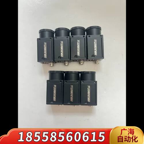 工业相机MV-CS200-10GM，新款2000万黑议价