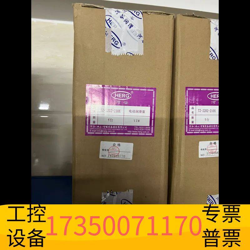 华泰河谷润滑油泵TZ-2202-210X议价,电子元器件市场,其它元器件,淘宝优惠券,粉丝福利购,淘宝优惠卷