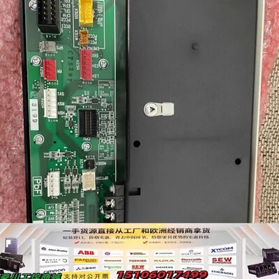 EC09001(B)原厂，议价