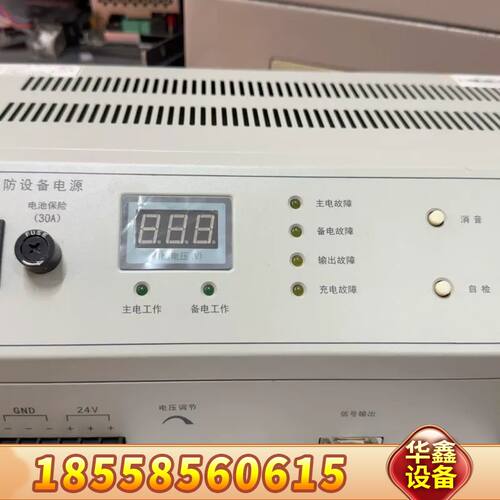 泛海三江HBT3003、2003消防电源还HBB1000消