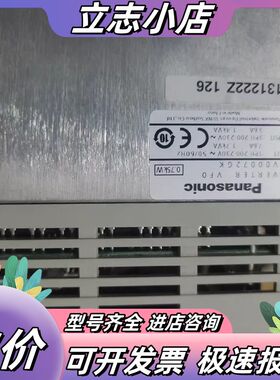 变频器BFV00072GK  0.75KW 成色漂亮议价