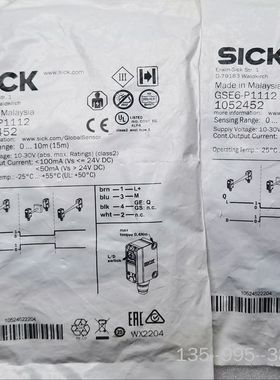 GSE6-P1112 SICK光电开关 2个 1详谈